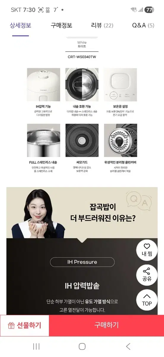 thumbnail-9